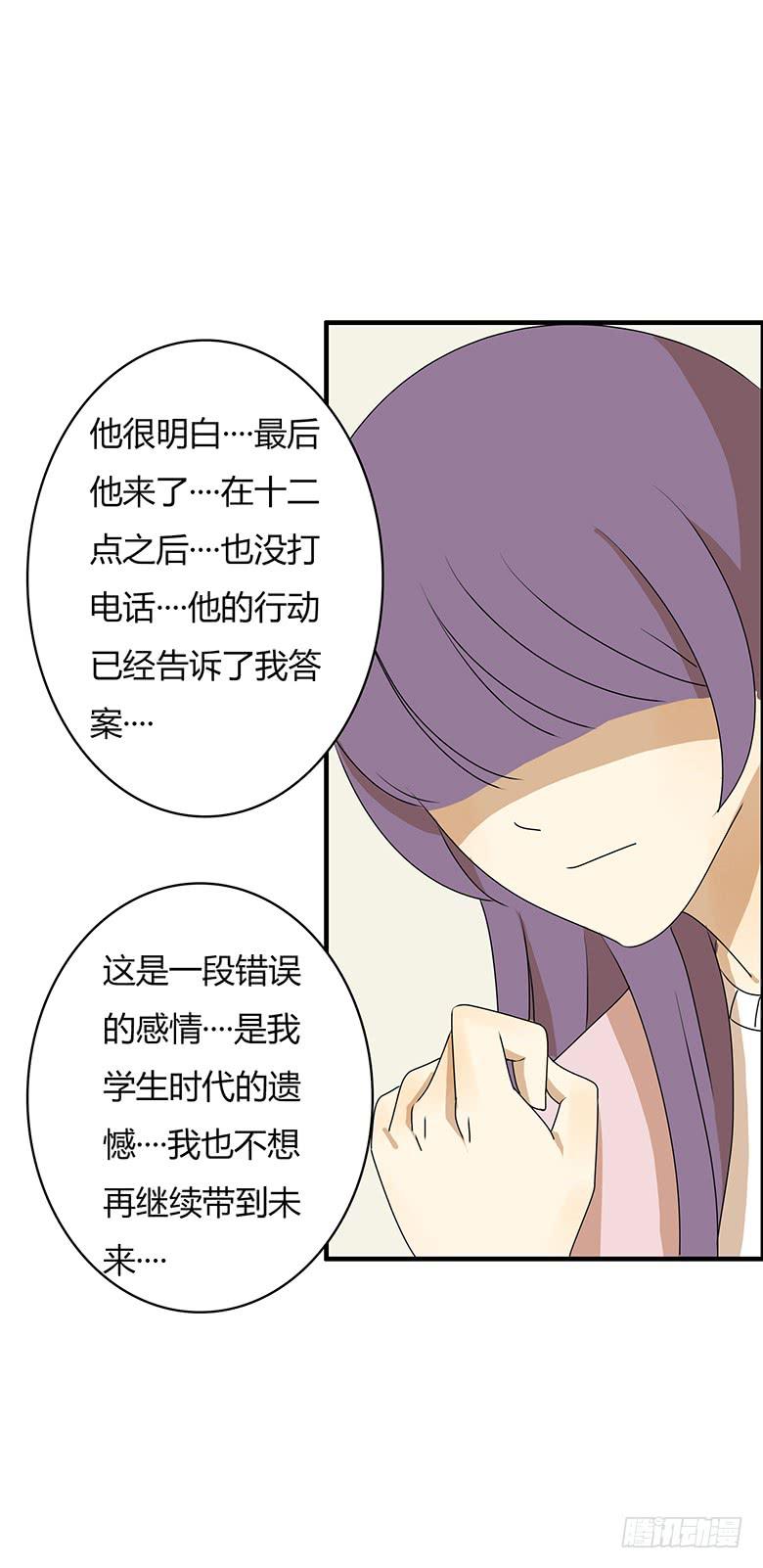 第二季 33.谢谢你！12