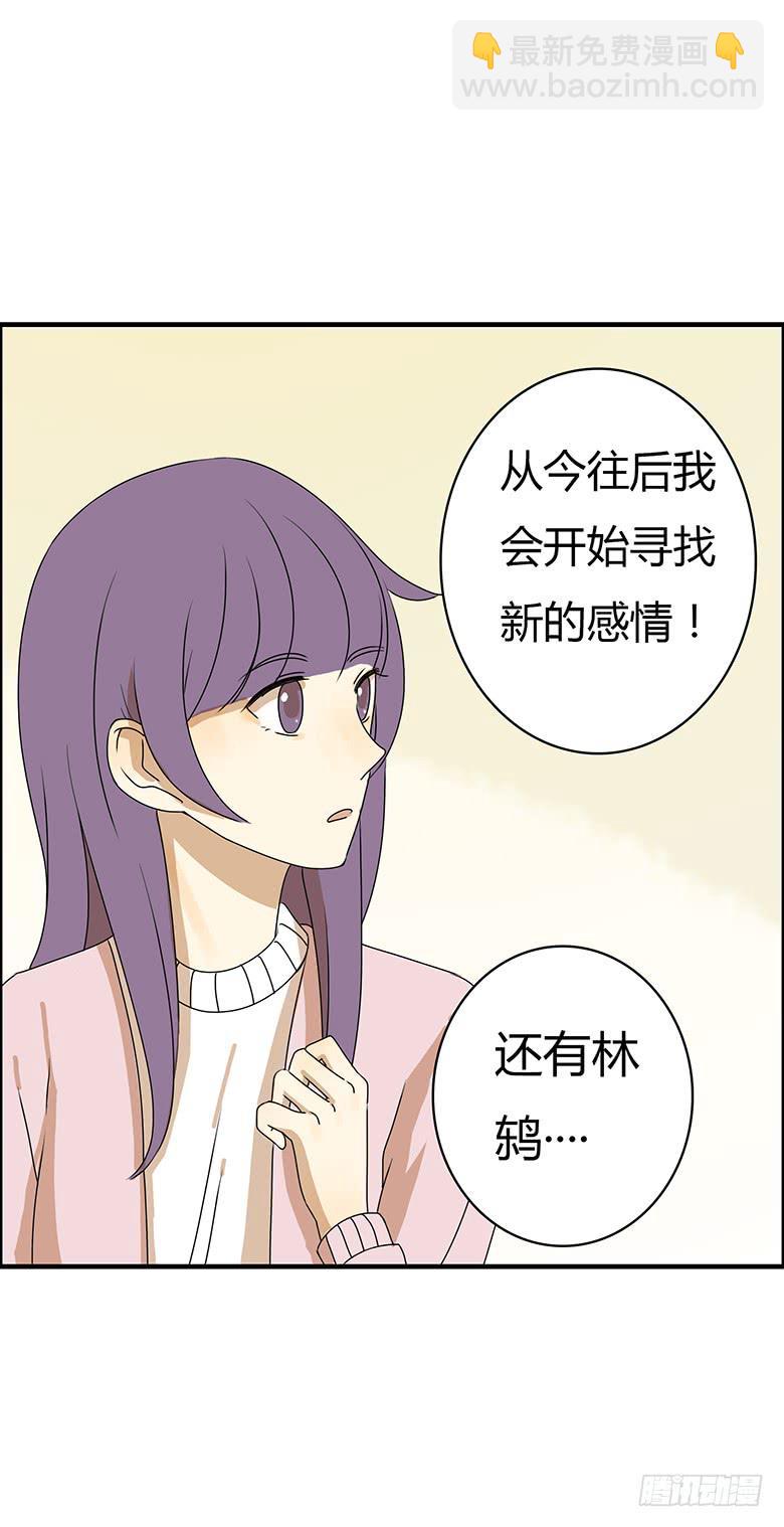 第二季 33.谢谢你！13