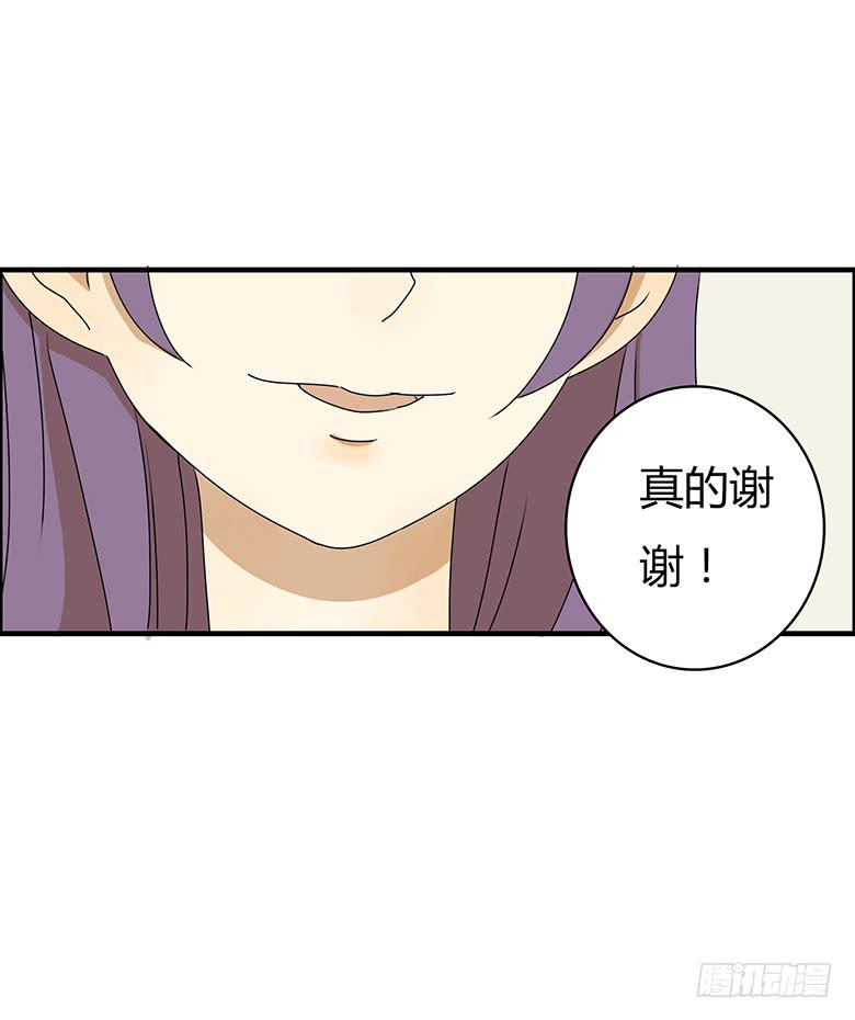 第二季 33.谢谢你！16