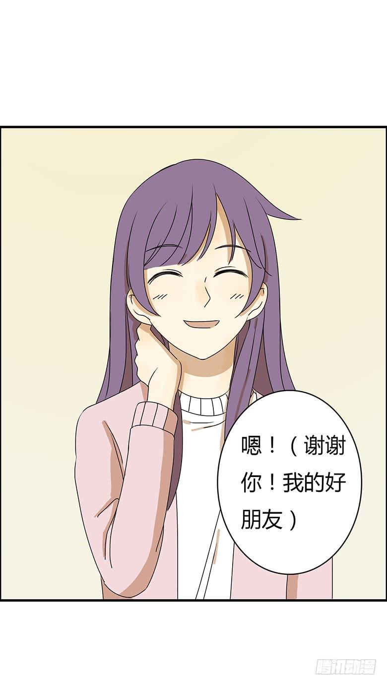 第二季 33.谢谢你！18