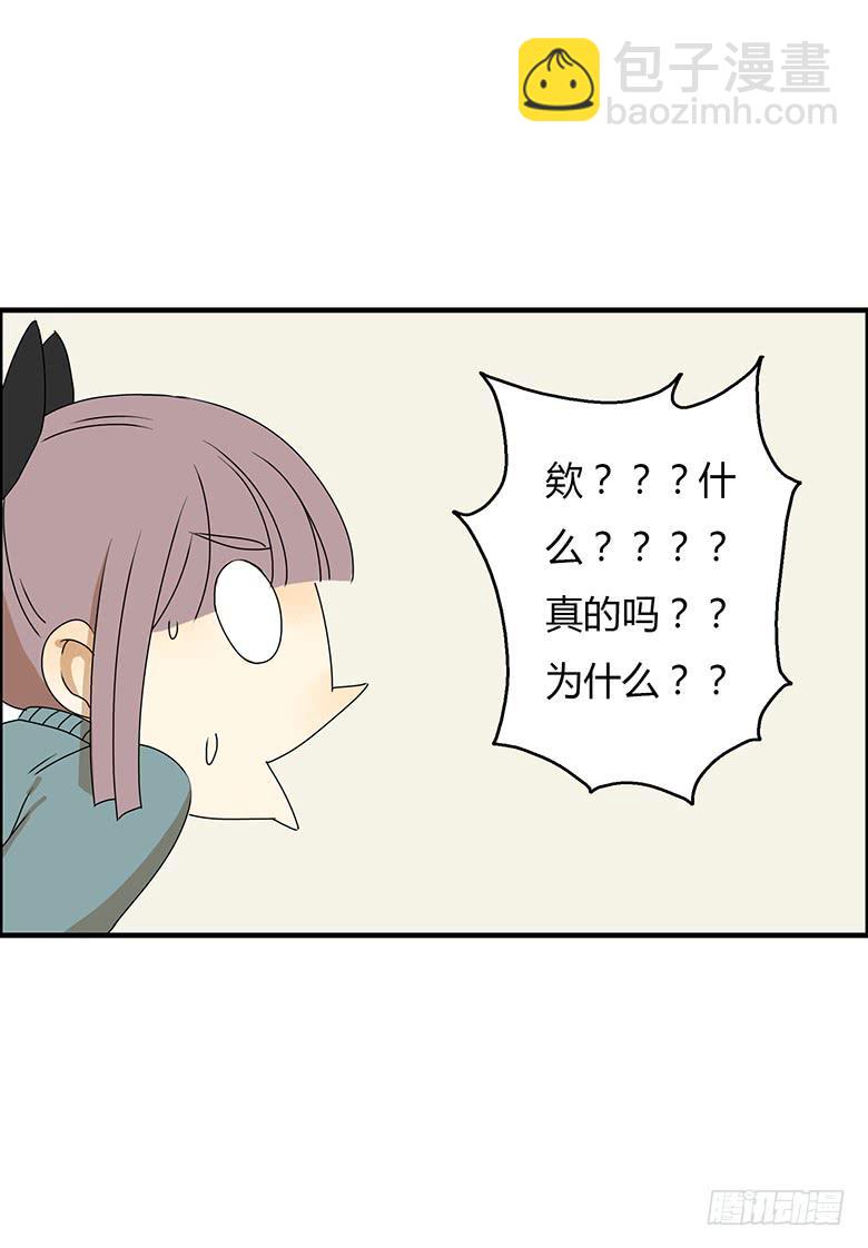 第二季 33.谢谢你！2