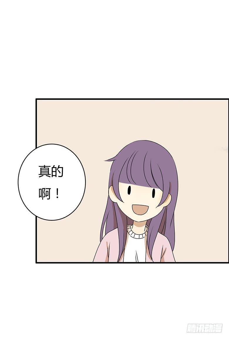 第二季 33.谢谢你！3