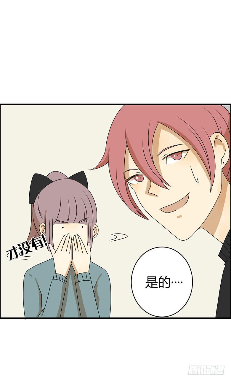 第二季 33.谢谢你！5