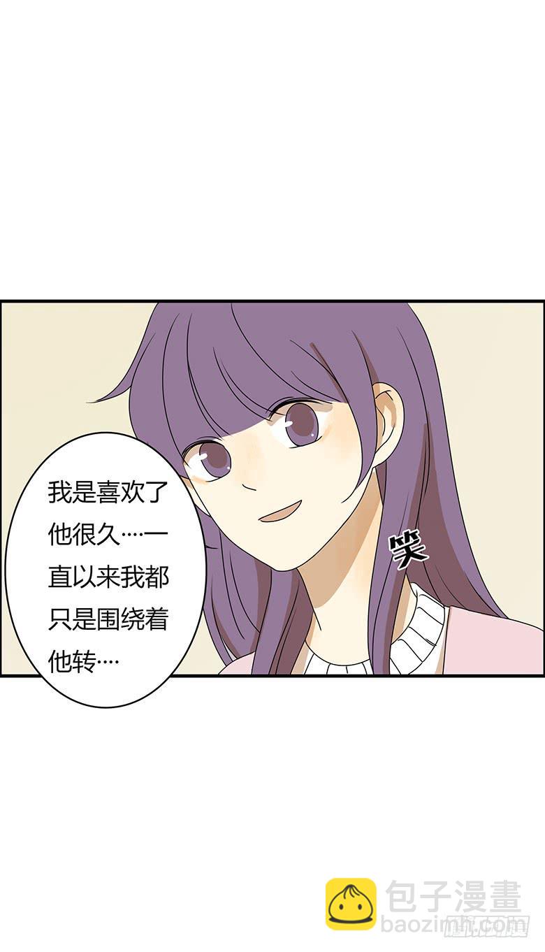 第二季 33.谢谢你！6