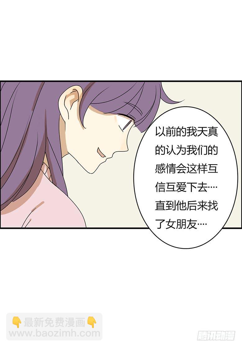 第二季 33.谢谢你！7