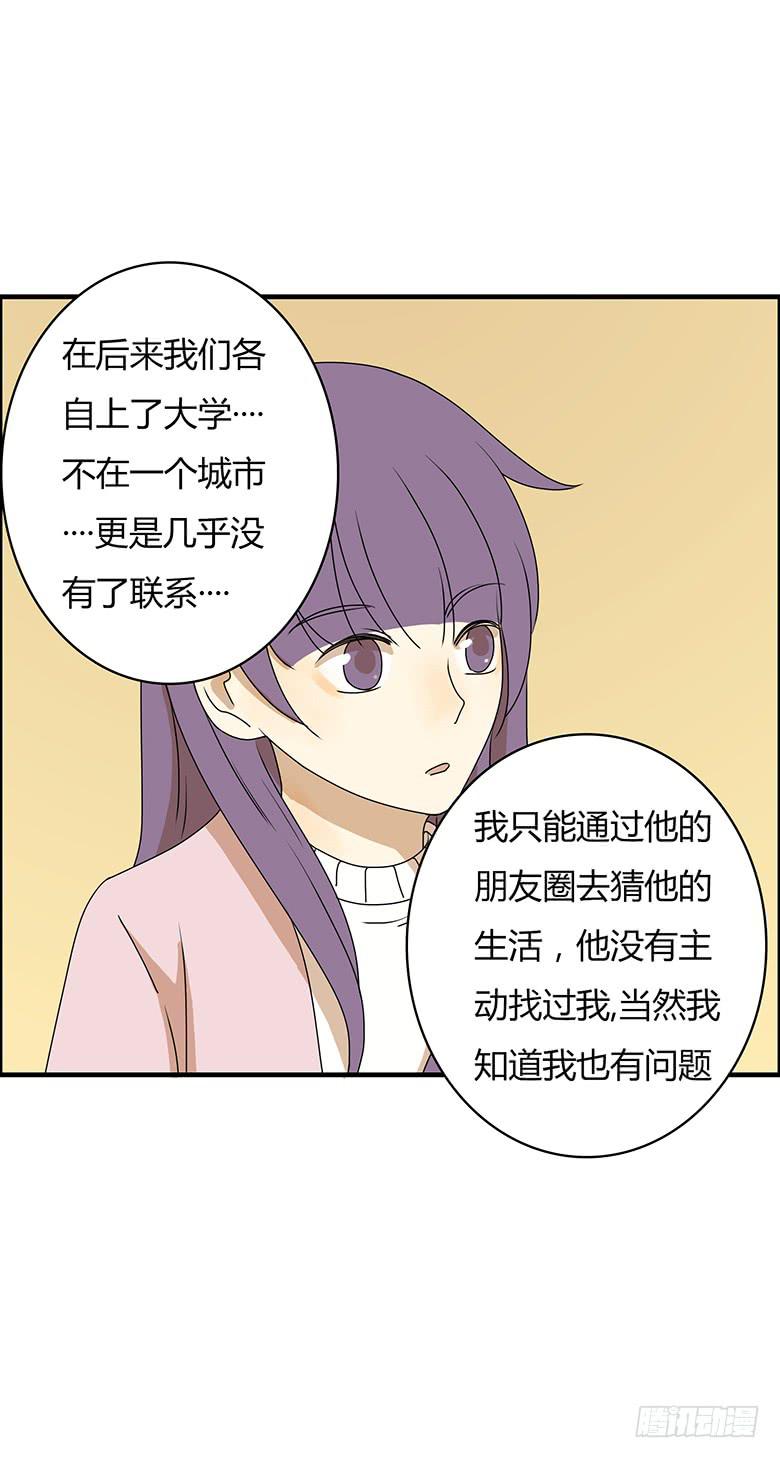 第二季 33.谢谢你！8
