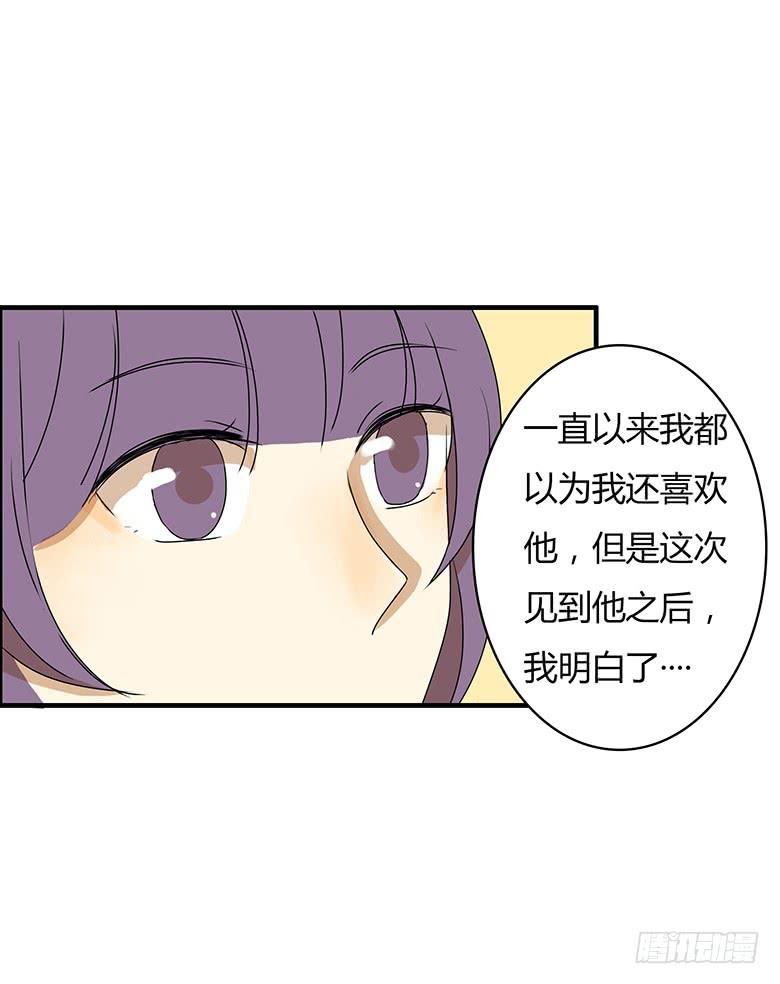 第二季 33.谢谢你！9