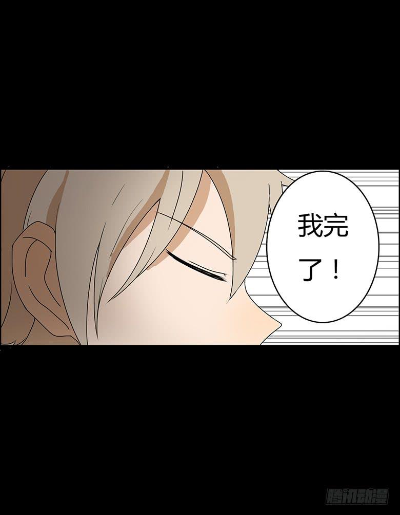 第二季 34.险些被车撞！14
