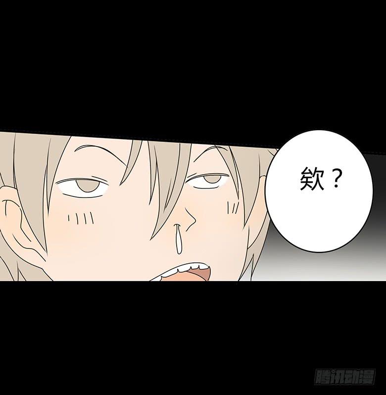 第二季 34.险些被车撞！17