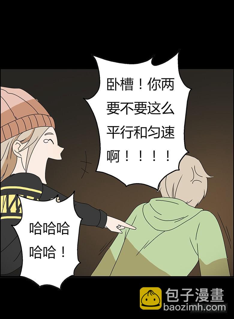 第二季 34.险些被车撞！18