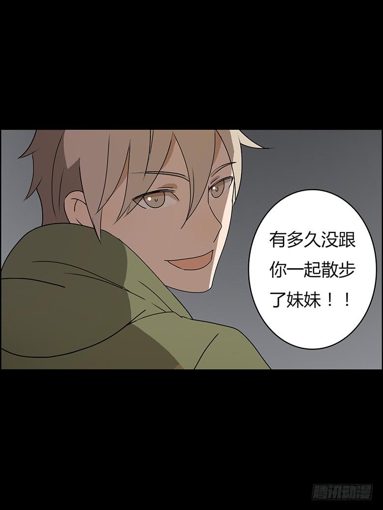 第二季 34.险些被车撞！2