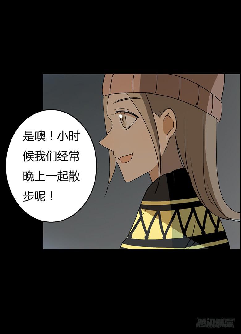 第二季 34.险些被车撞！3