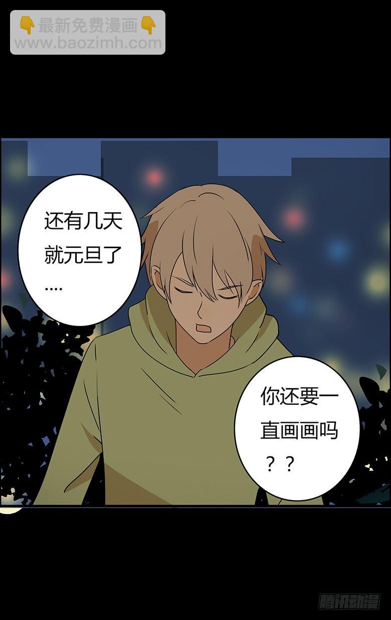 第二季 34.险些被车撞！4