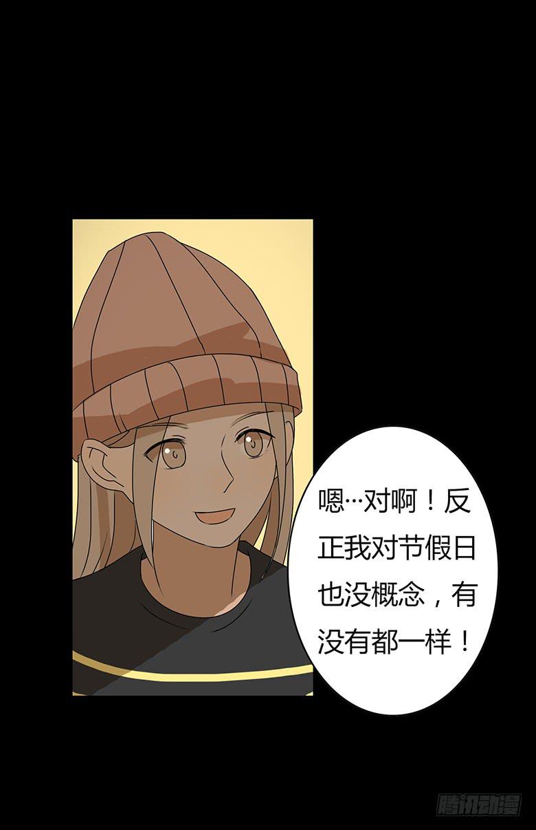 第二季 34.险些被车撞！5