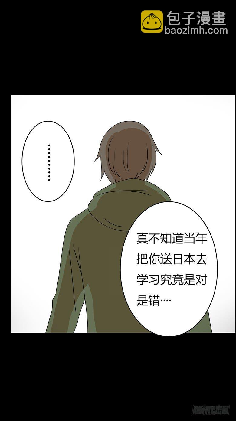 第二季 34.险些被车撞！6