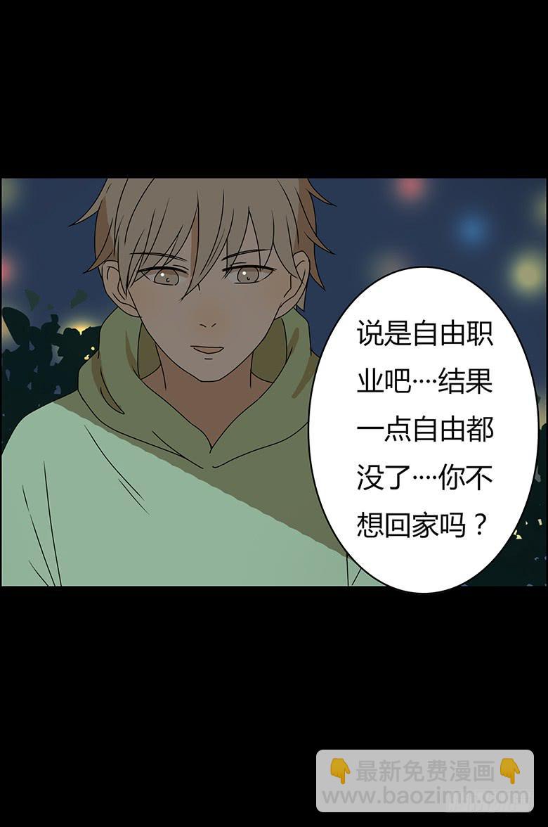 第二季 34.险些被车撞！7