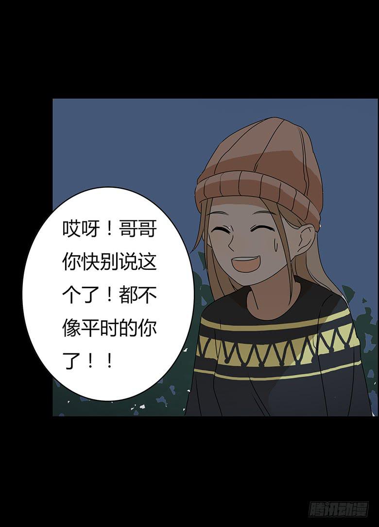 第二季 34.险些被车撞！8
