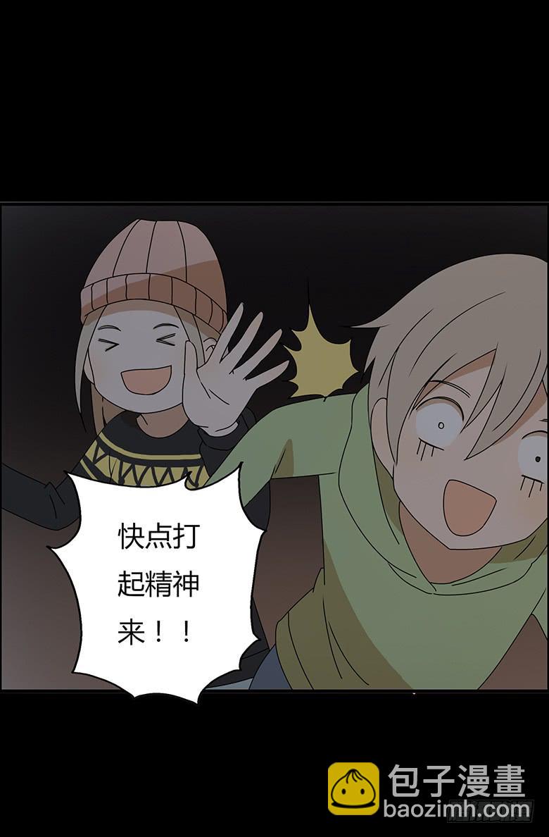 第二季 34.险些被车撞！9