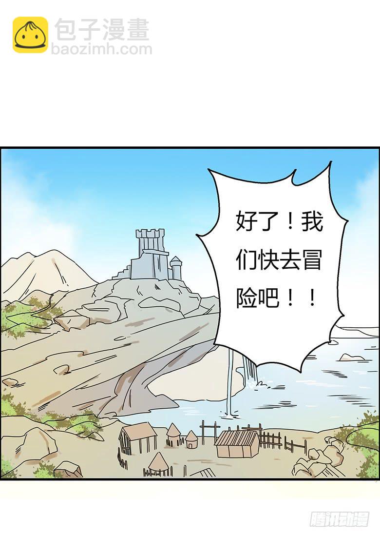 第二季 35.一起玩网游18