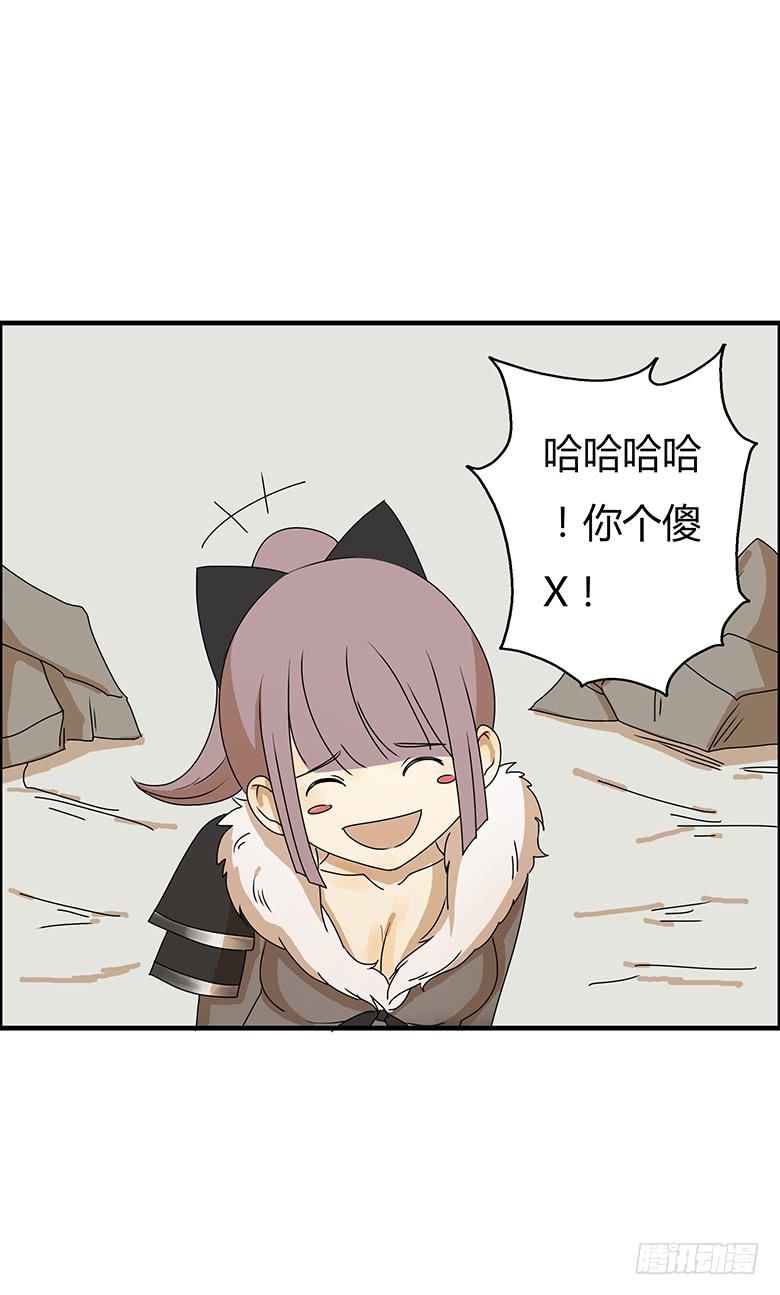 第二季 36.新手任务13