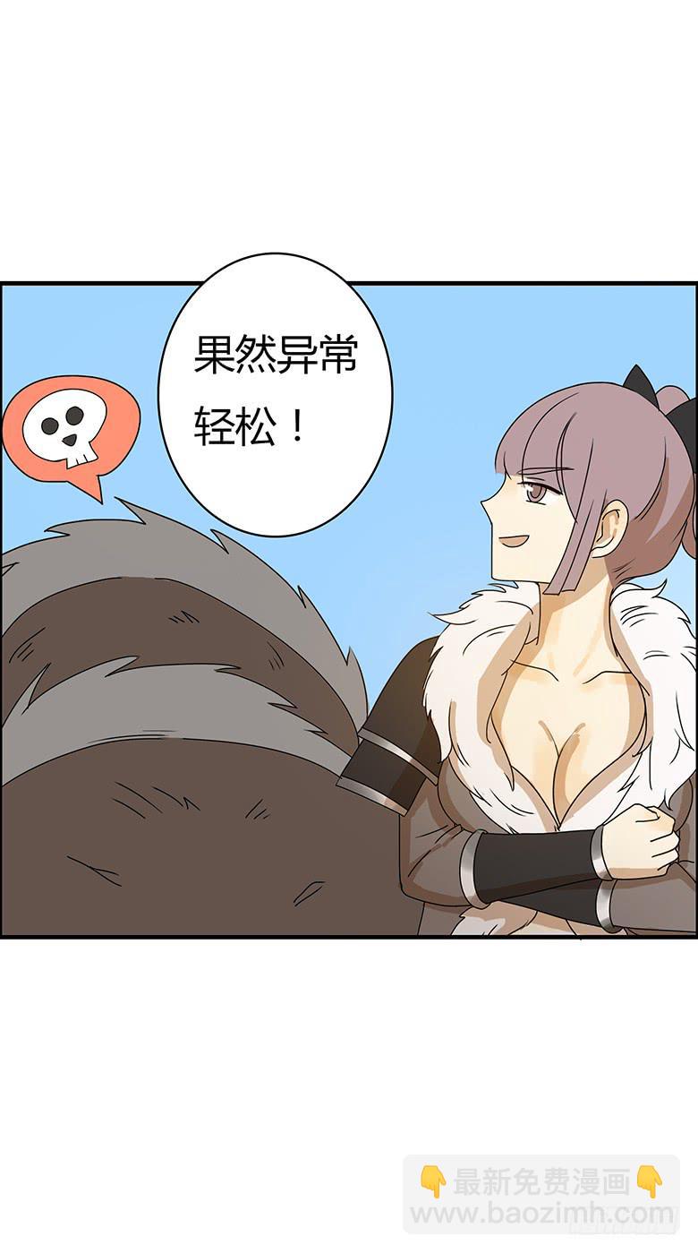 第二季 36.新手任务16