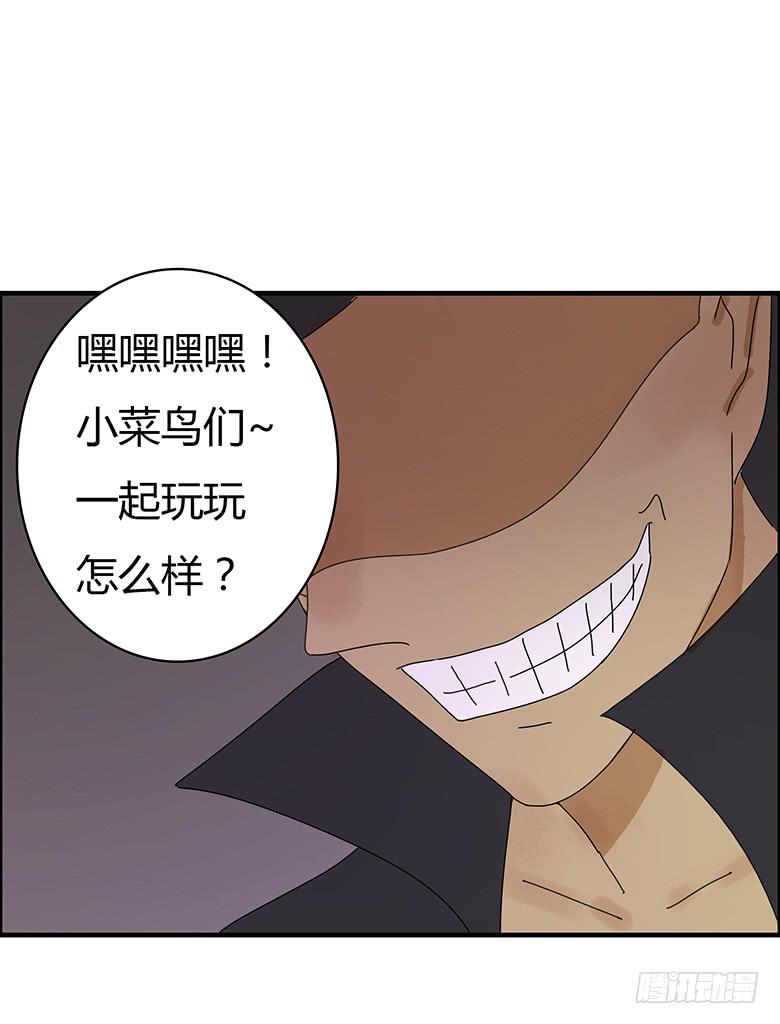 第二季 36.新手任务18