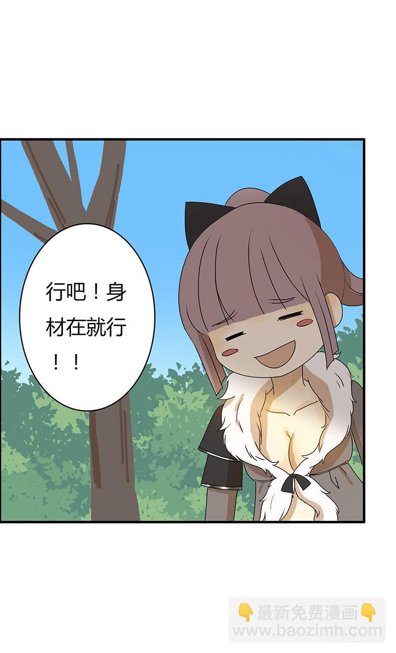 第二季 36.新手任务4