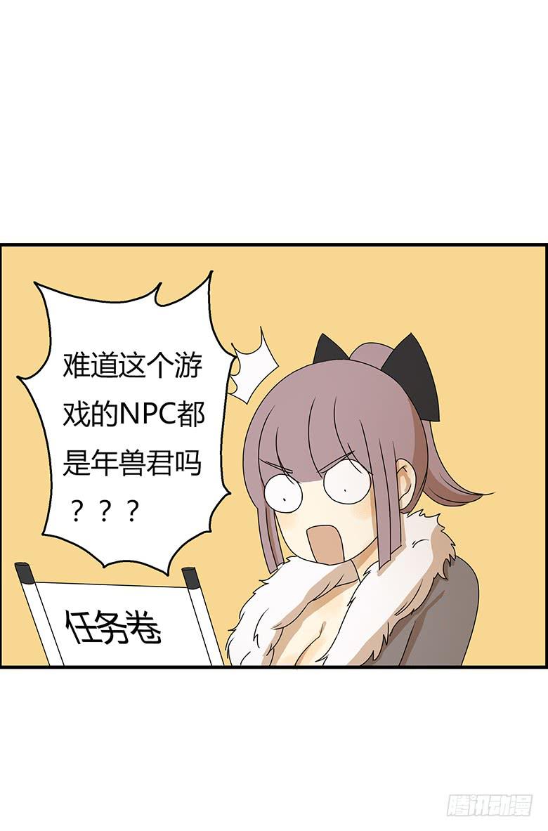 第二季 36.新手任务8