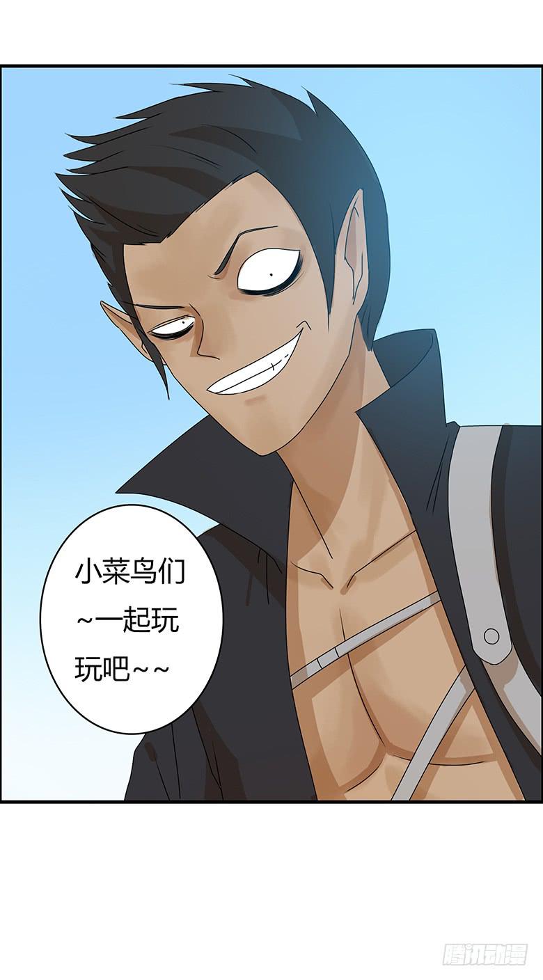 第二季 37.不速之客1