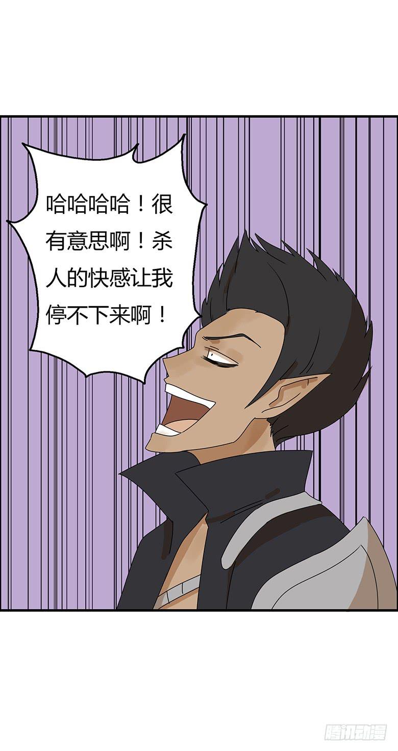 第二季 37.不速之客10