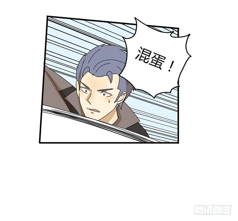 第二季 37.不速之客13