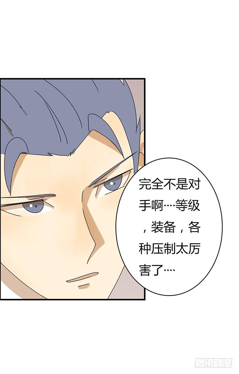 第二季 37.不速之客15