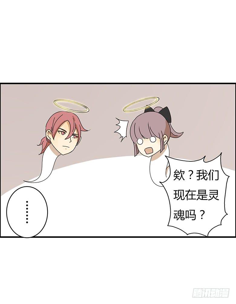 第二季 37.不速之客16