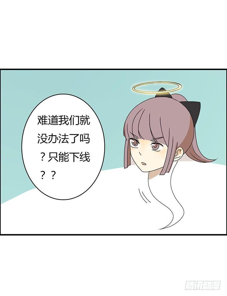 第二季 37.不速之客18
