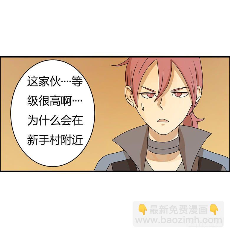 第二季 37.不速之客2