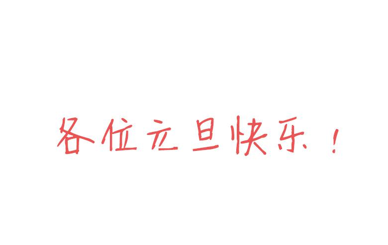 第二季 37.不速之客20