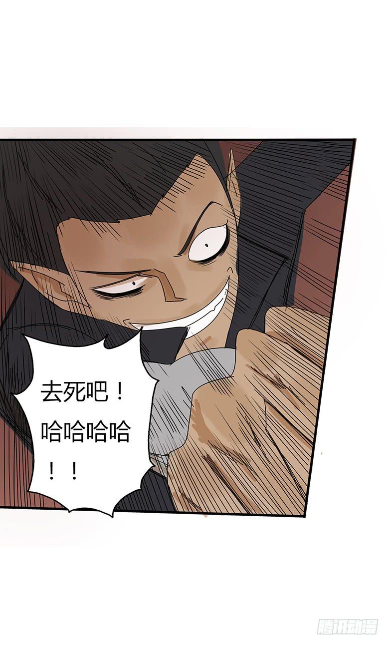 第二季 37.不速之客5