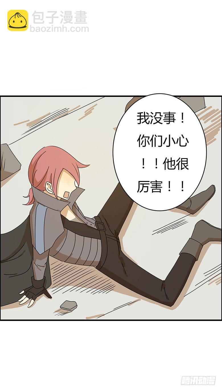 第二季 37.不速之客8