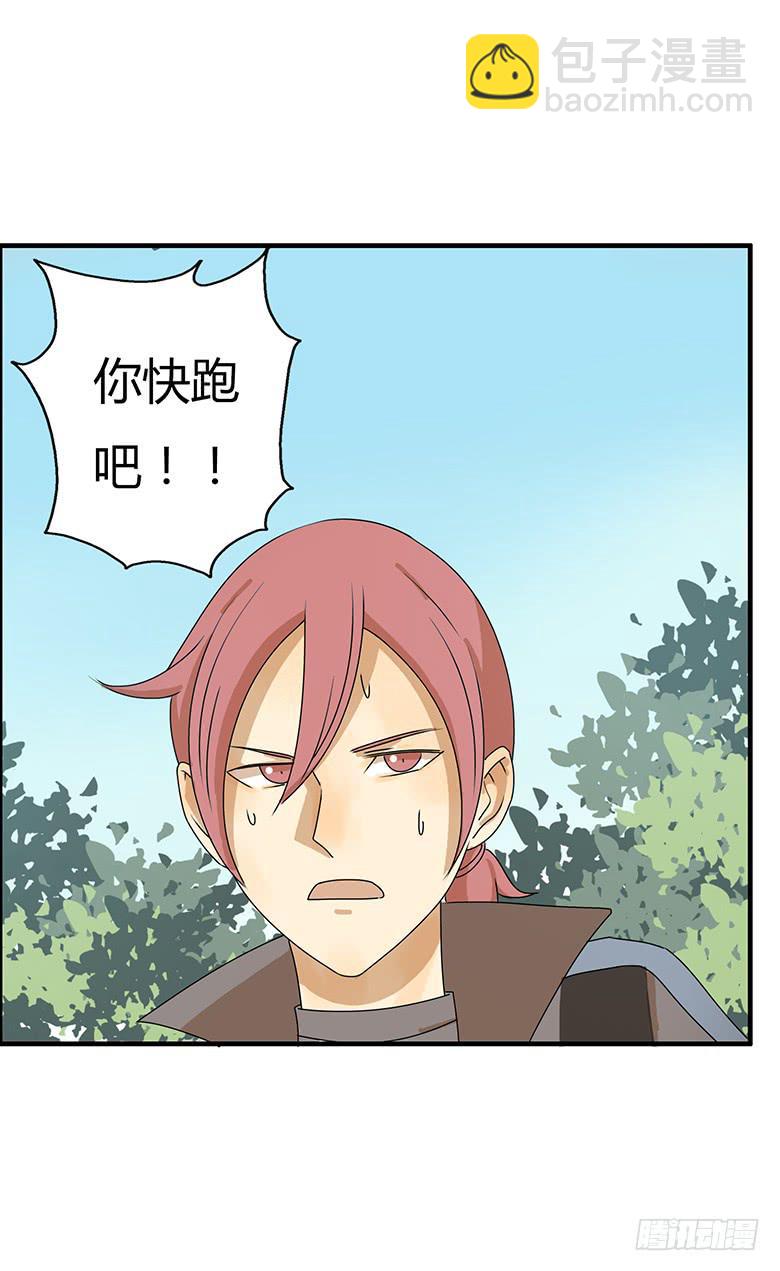 第二季 38.RMB战士10