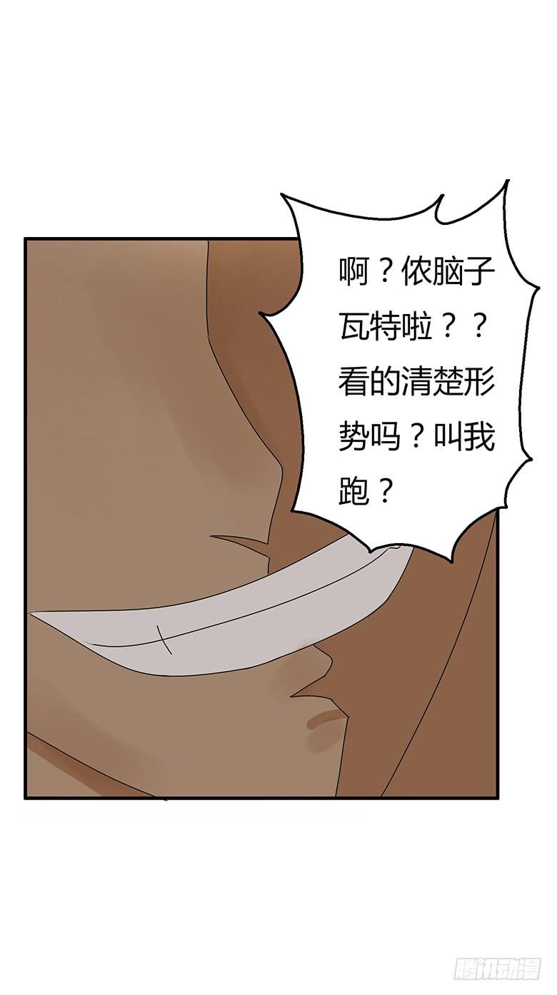 第二季 38.RMB战士11