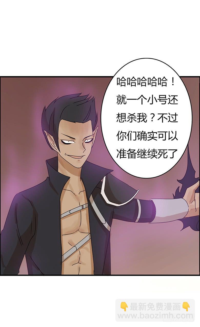 第二季 38.RMB战士13