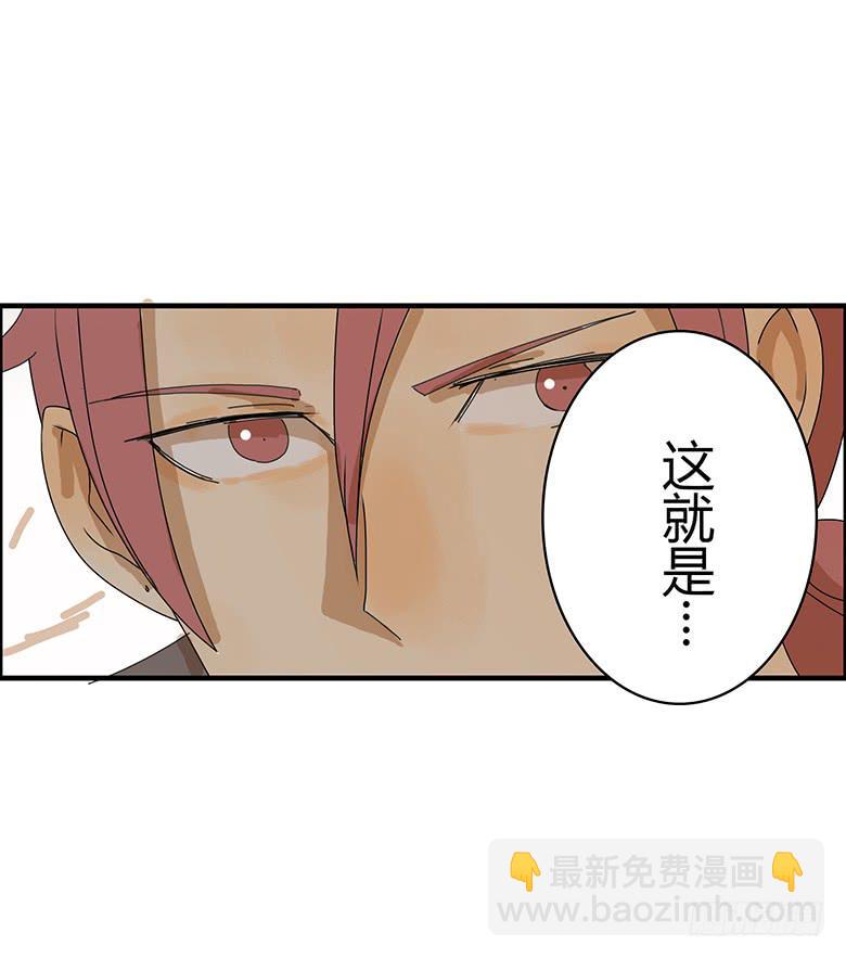 第二季 38.RMB战士20