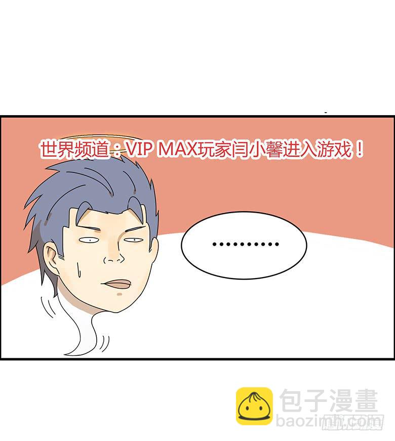 第二季 38.RMB战士5
