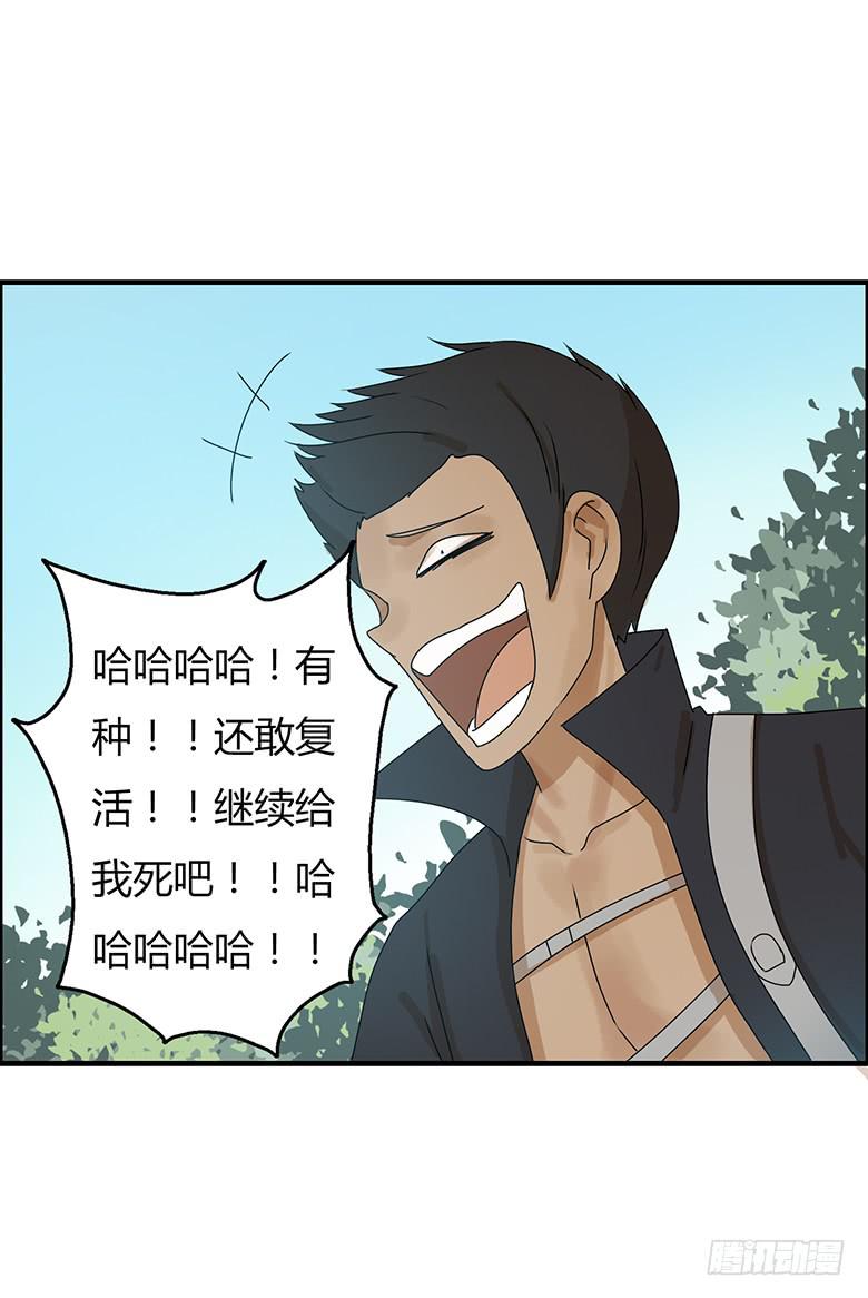 第二季 38.RMB战士7