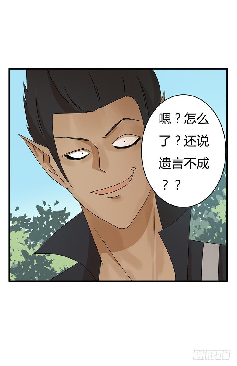 第二季 38.RMB战士9