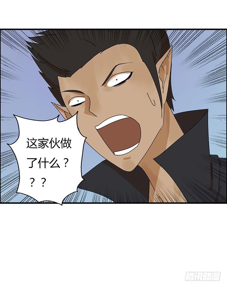 第二季 39.毛爷爷的威力1