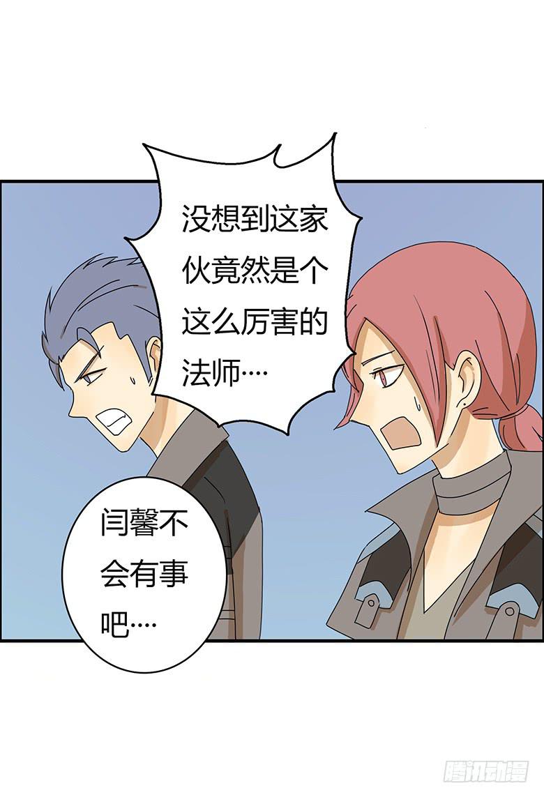 第二季 39.毛爷爷的威力10