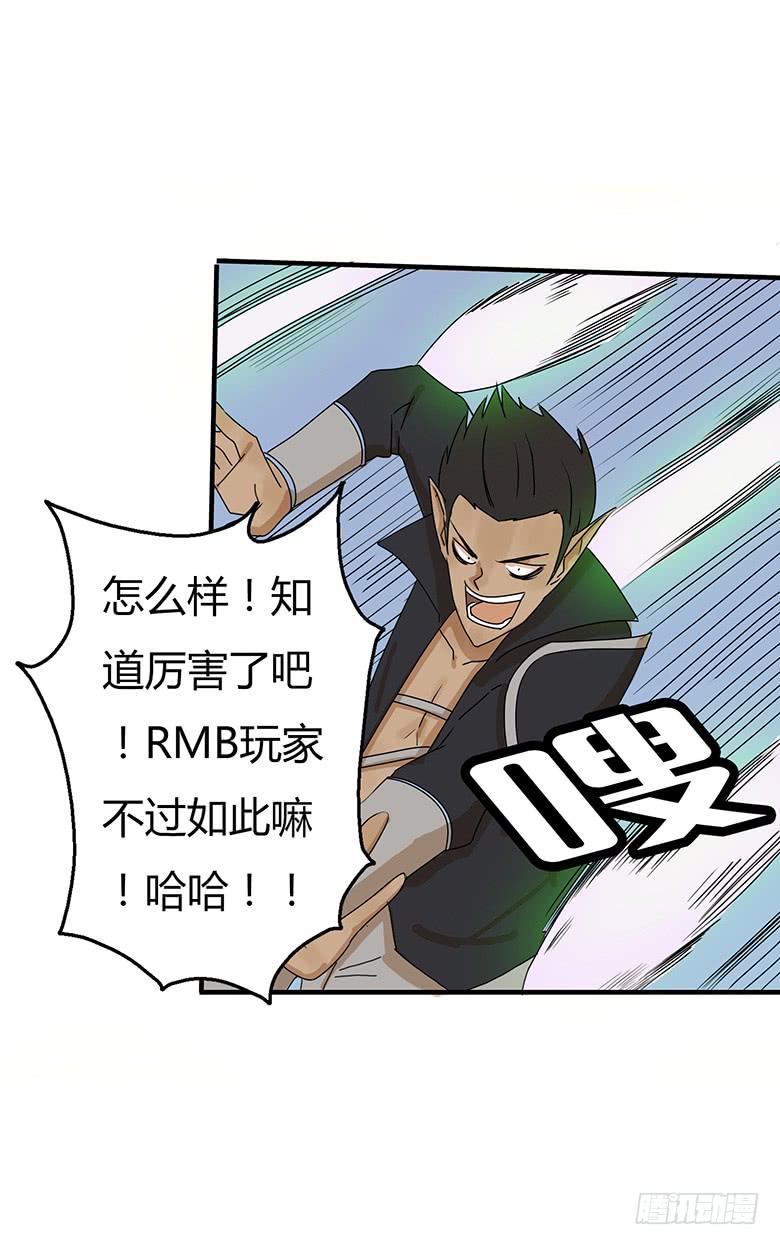 第二季 39.毛爷爷的威力13