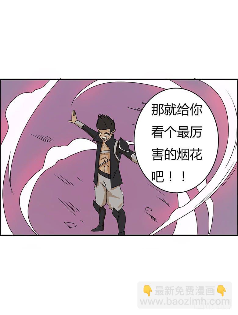 第二季 39.毛爷爷的威力16