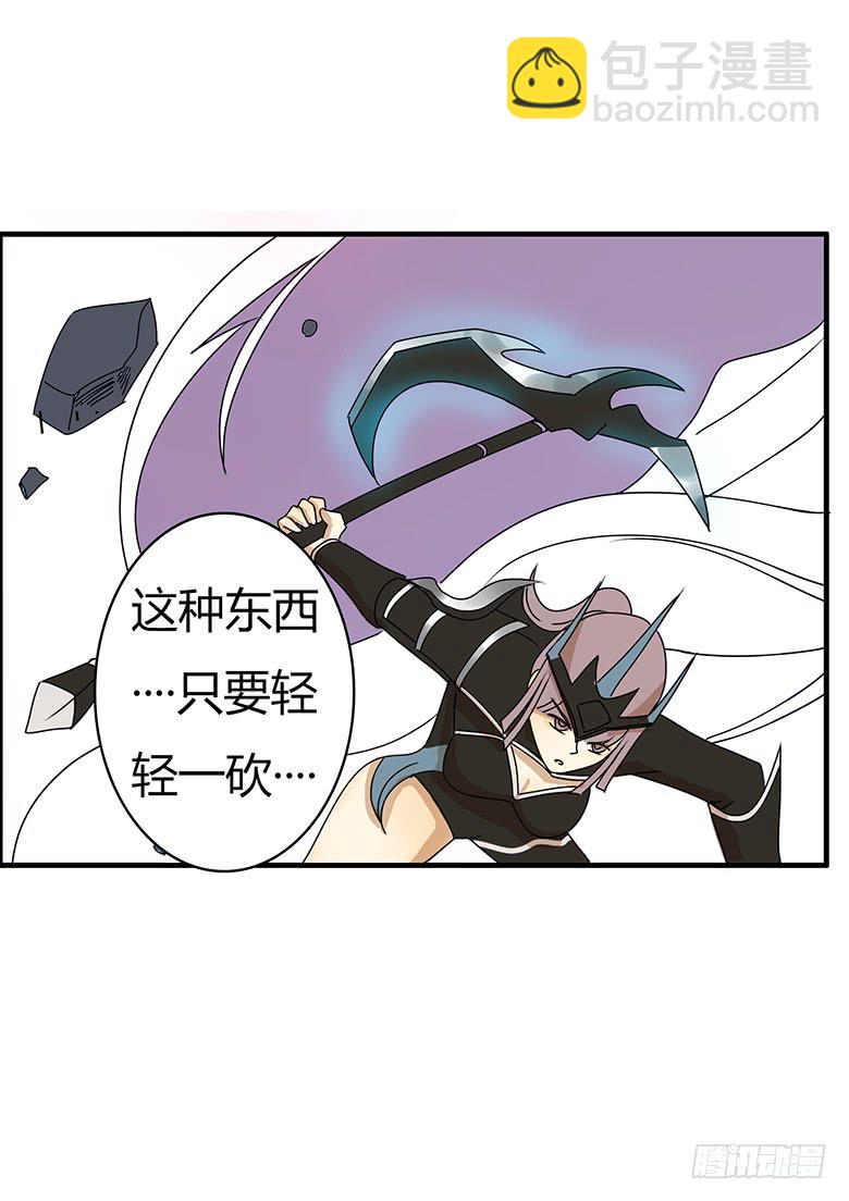 第二季 39.毛爷爷的威力19